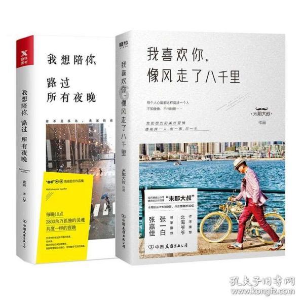 中超大结局？五大重量级新援正式身披鲁能战袍亮相，个个实力不俗