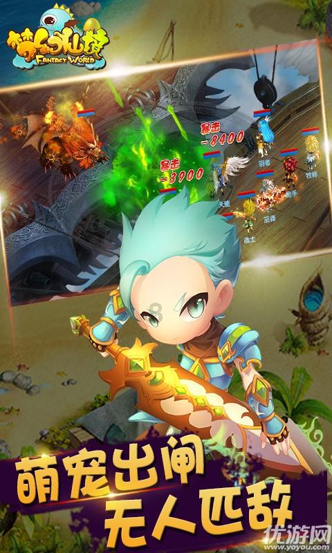质量效应3