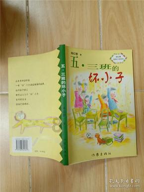 逃离黄金城堡