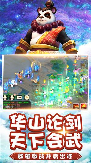 逃离绿色山谷