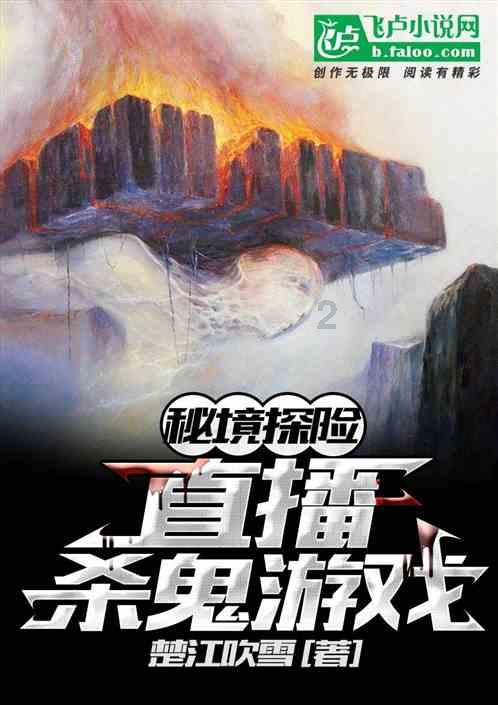 逃离伊尔波的房屋