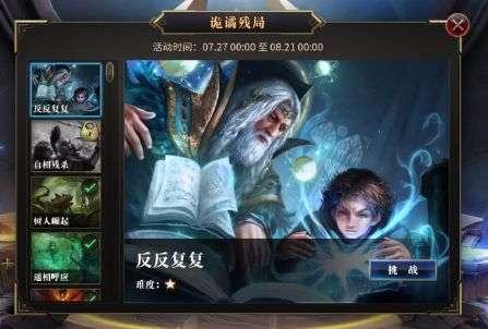 票房破亿，郭富城这个形象也真的是突破，好看笑发财了