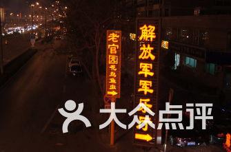 熊军:重庆“阿甘”的奔跑人生