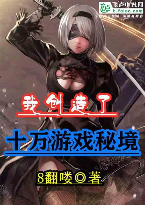 山东冠县烟庄张庄于克生的电话，谢谢游戏画面