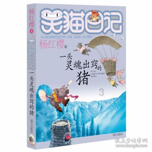 迷雾世界