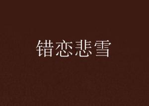 携程数据显示国内机票均价同比上涨超15%