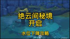 轩辕剑4外传：苍之涛