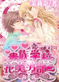 懒惰男孩拯救