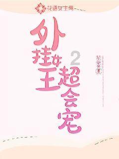 驻旦场镇帮扶工作联席会议召开:发挥地方优势,打造特色品牌