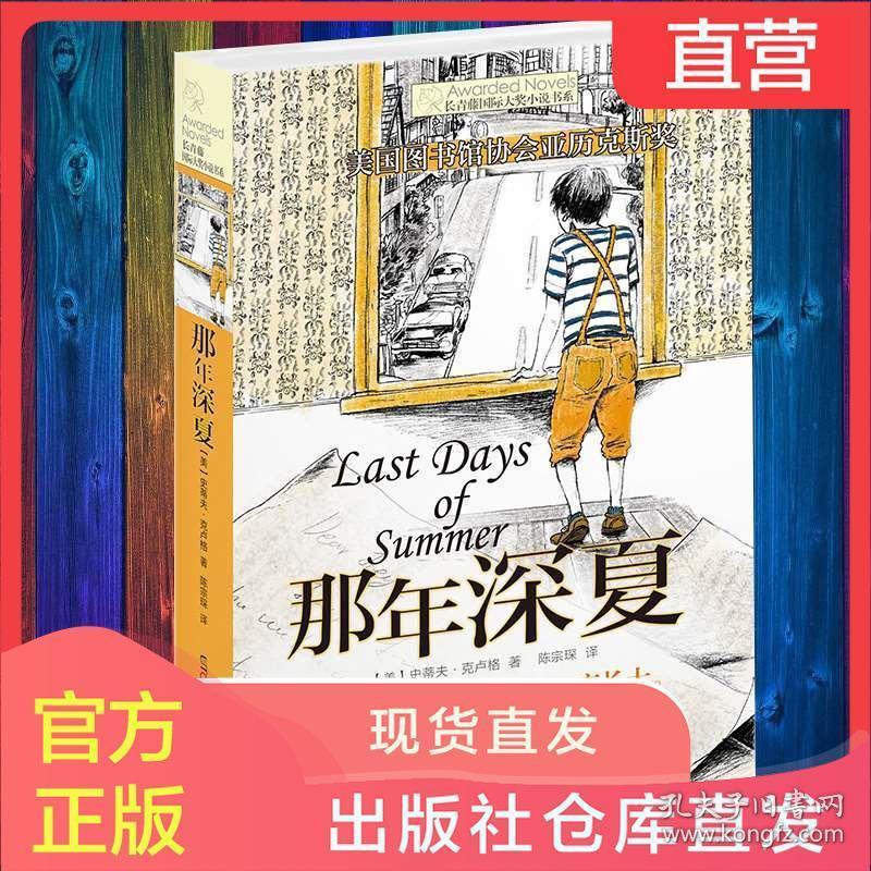 寻找惊喜礼物