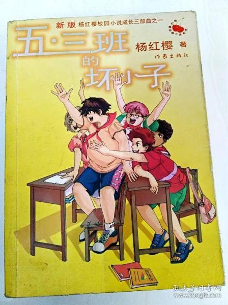 云裳羽衣