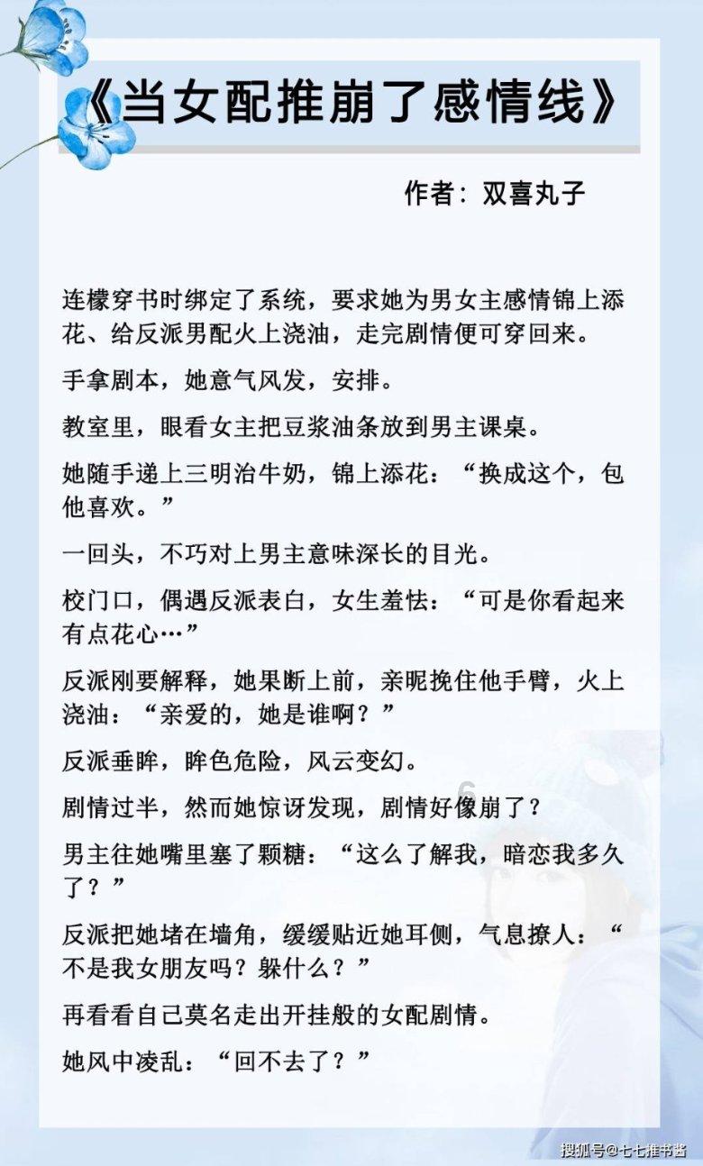 从女朋友手链上掉下的珠子，然后我用红线穿上，带在了我手上，这样行不行？游戏画面