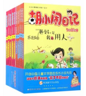逃离天鹅森林