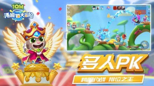 坦克连