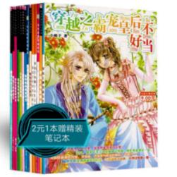 【上海柏悦酒店·世纪100餐厅粤菜馆】环球金融中心丨云端世纪，烟火人家！599元~999元3人餐！