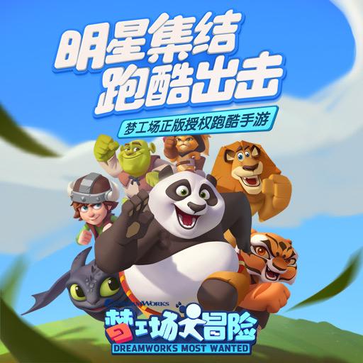 权力与纷争