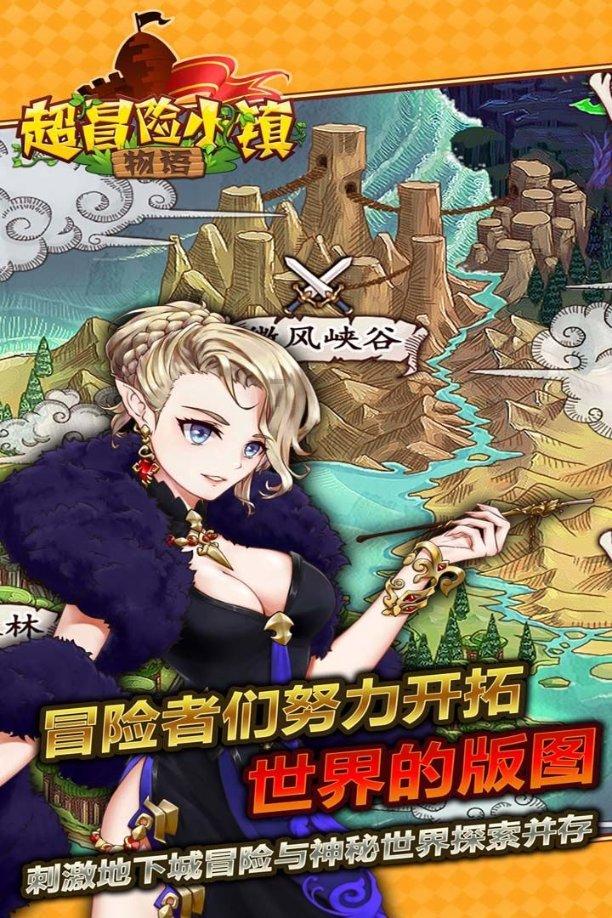 瘦幺幺加盟费是多少？