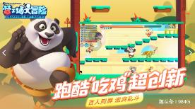 机智问答网页-找到你想问的答案|男生对你说傻瓜是什么意思帮助解决你的问题