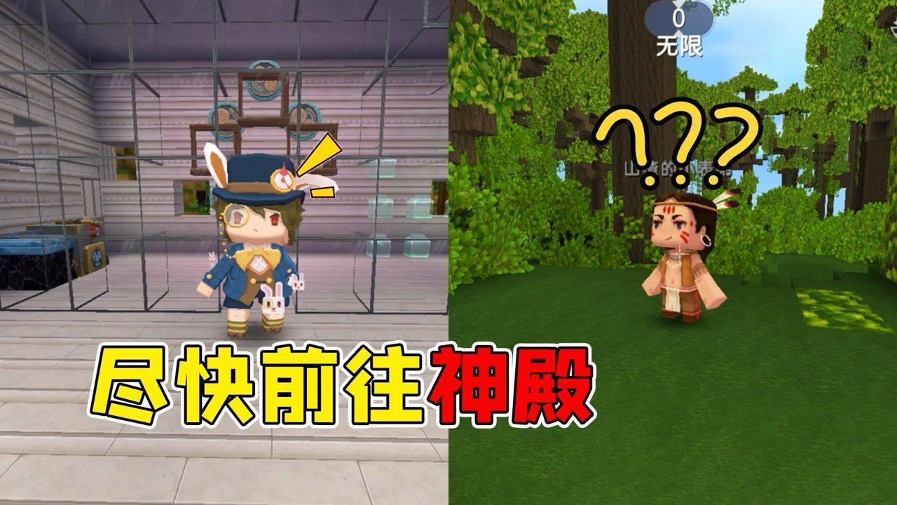 黄金AK闯迷宫