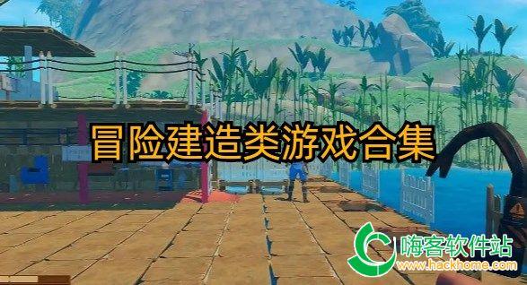 逃离潮湿的房屋