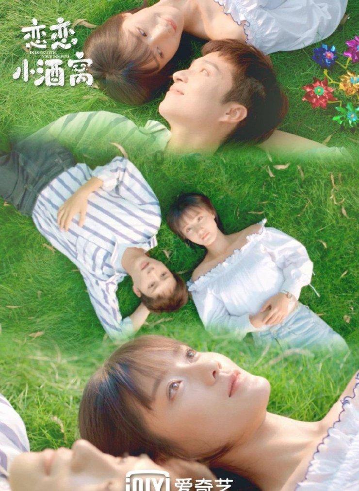 沉睡的骑士