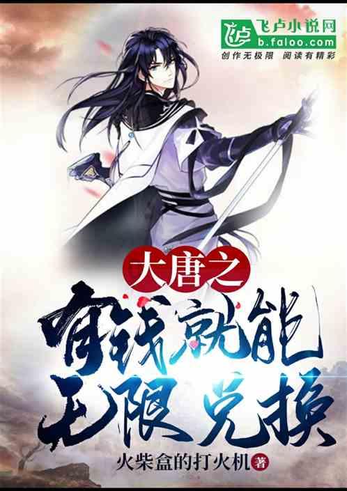 冰火人魔岛探险