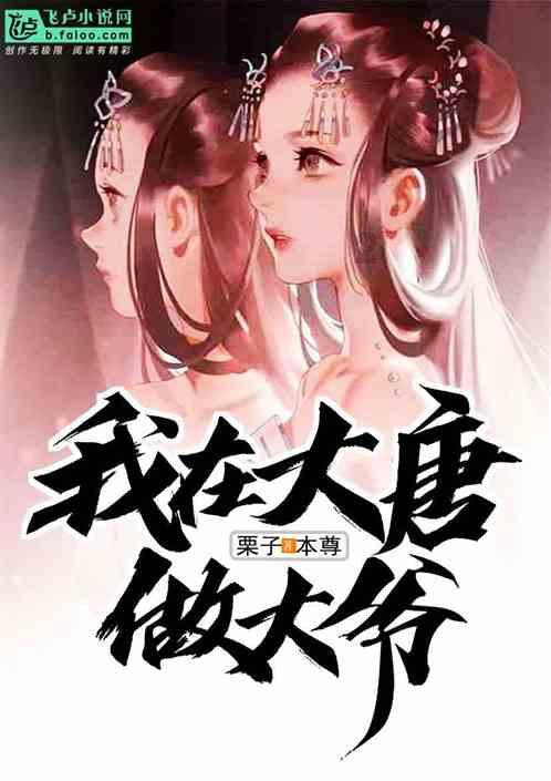 捣蛋猪HD8.0