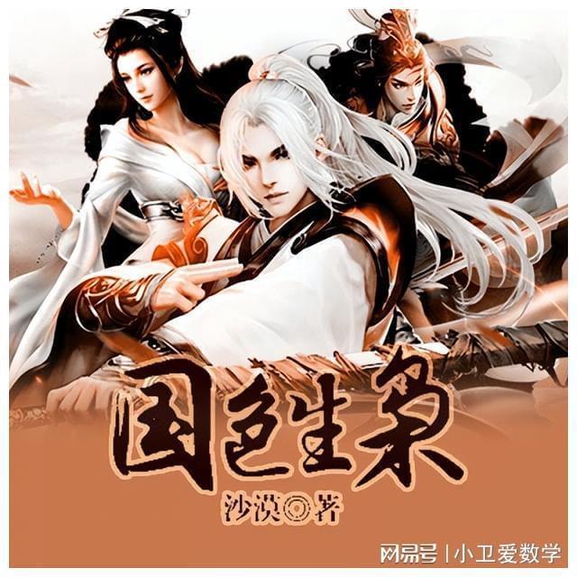 红色鹦鹉逃脱