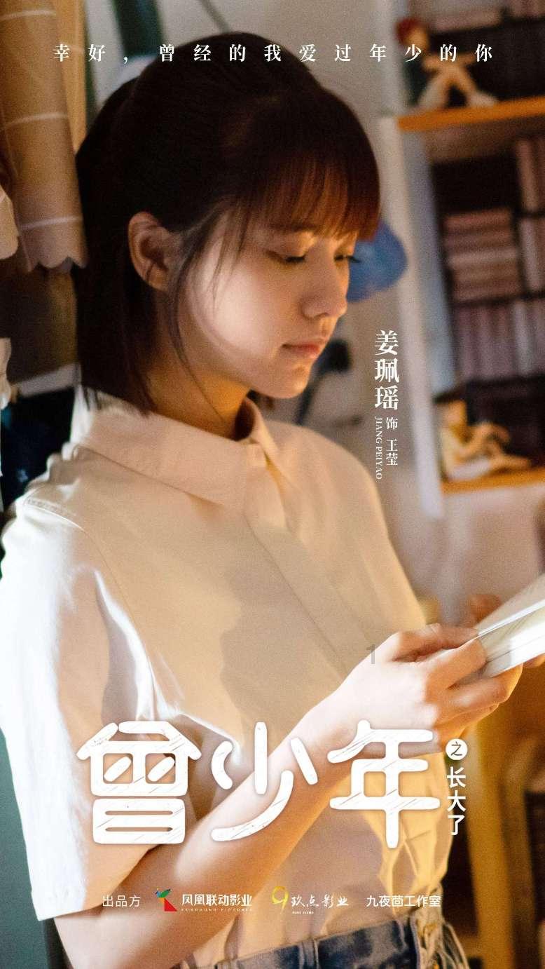时尚小鸡救援