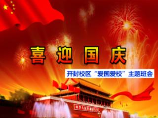 宗哲主持召开阿荣旗人民政府2024年第一次常务会议