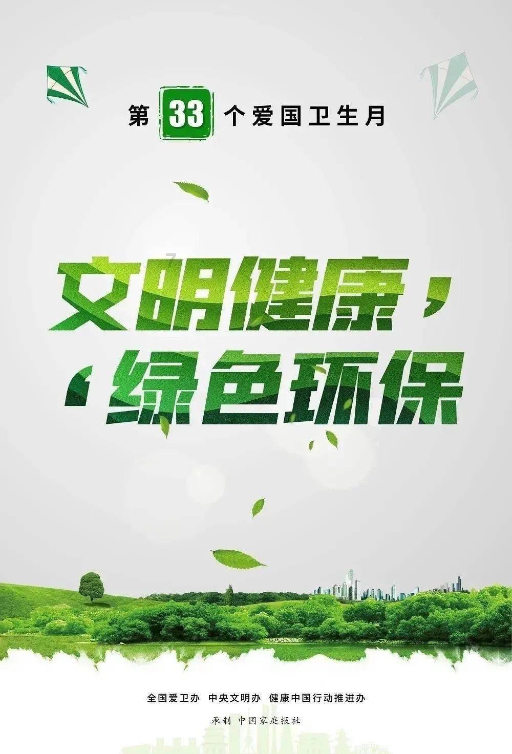 救援受困的鹭