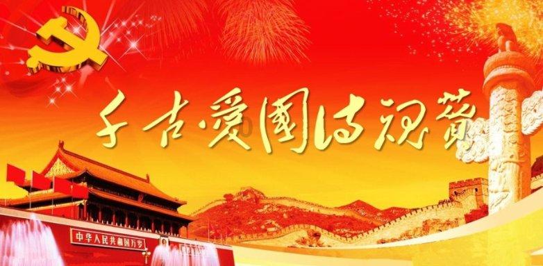 我的矿场
