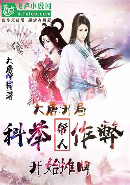 奔跑吧兄弟6