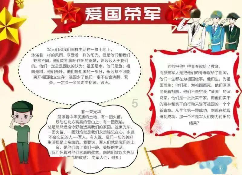 救援可爱小学生