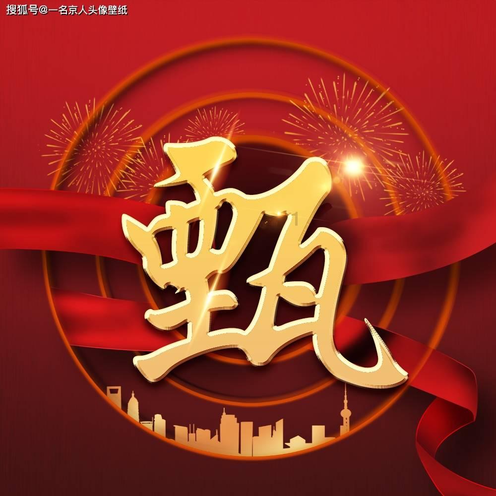《幻兽帕鲁》雷棘鼠的手套获取方法