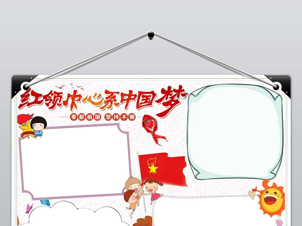 蓝色小球入袋