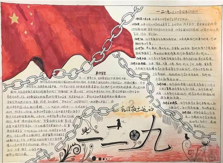 异闻录之玉磐心