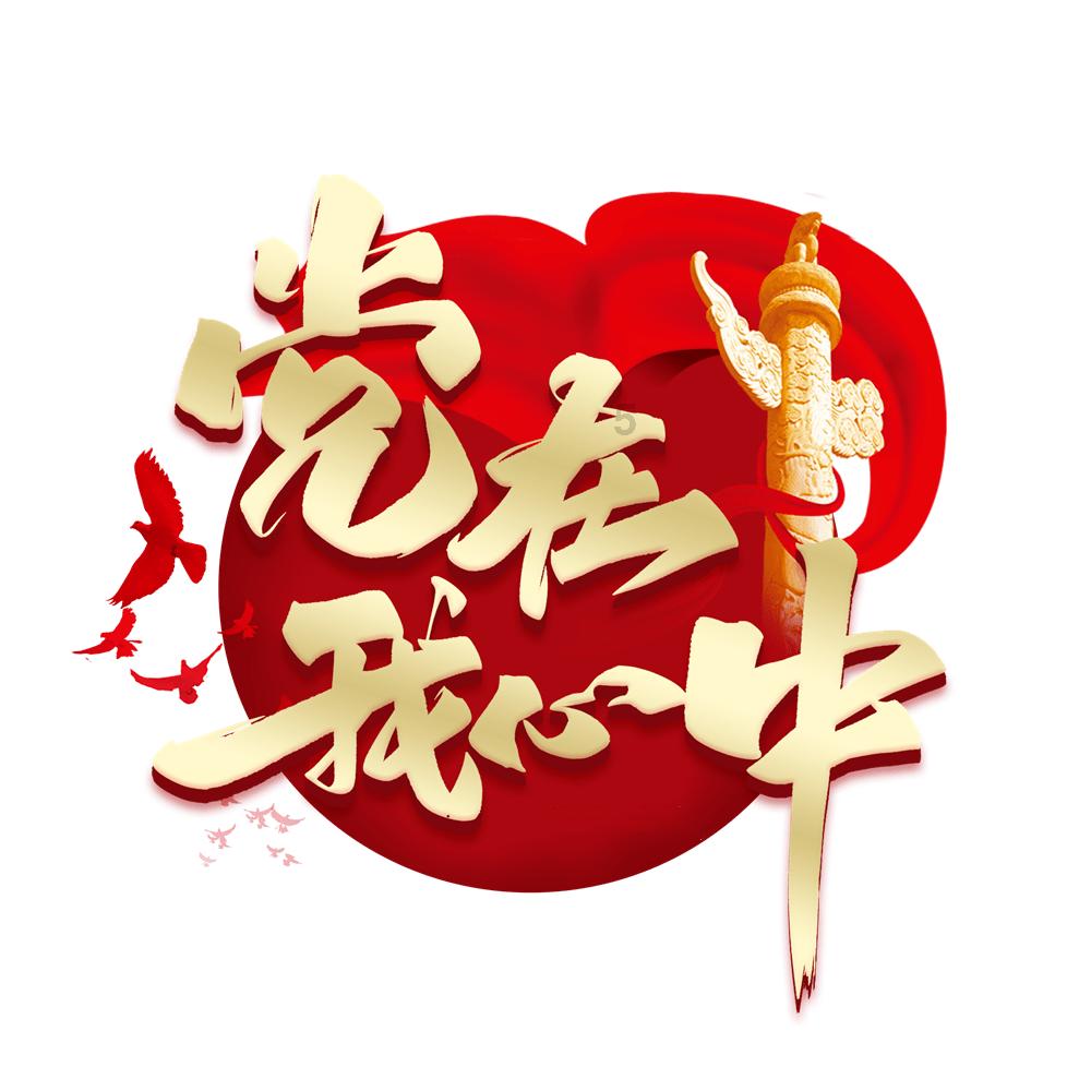 可爱萌女孩装扮