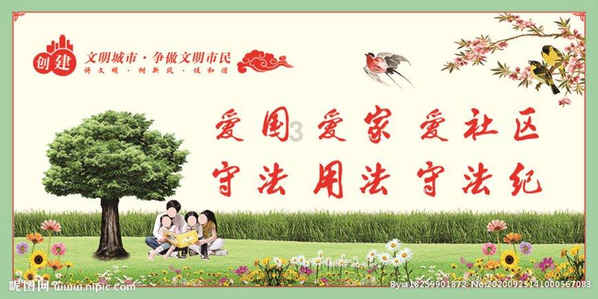 熊出没水果大陆2