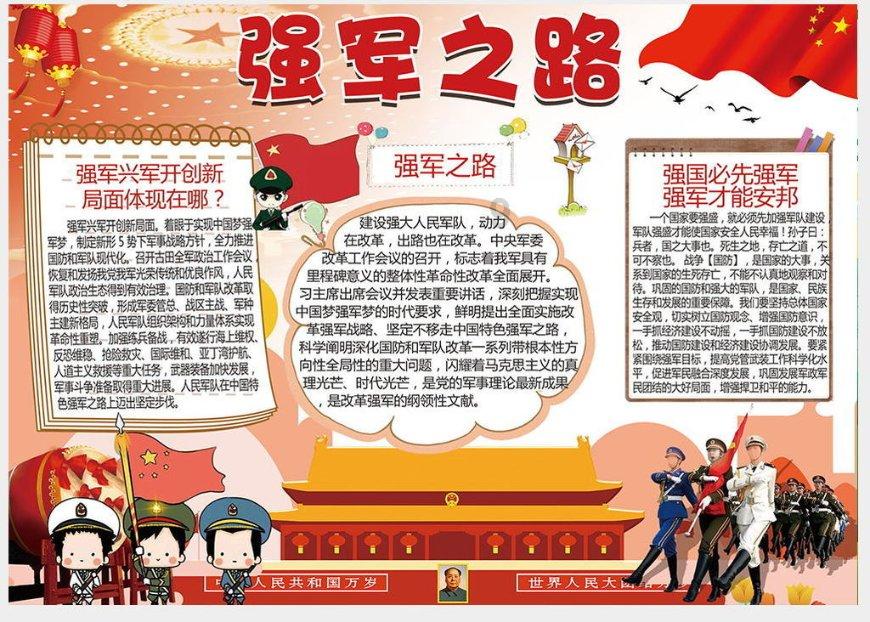 拯救精灵的土地9