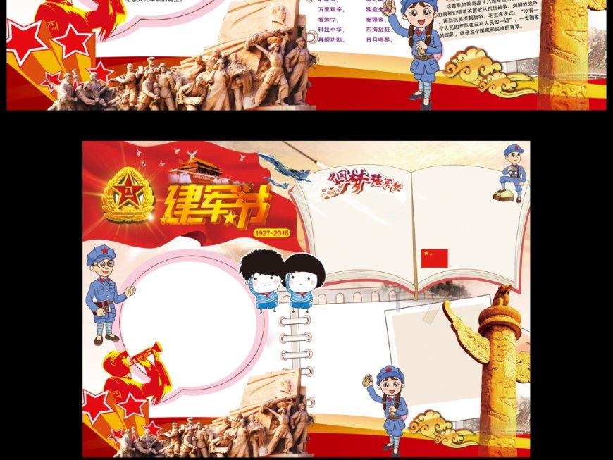 我听朋友说有一款叫做《大宋》的游戏蛮不错，什么时候公测？游戏画面