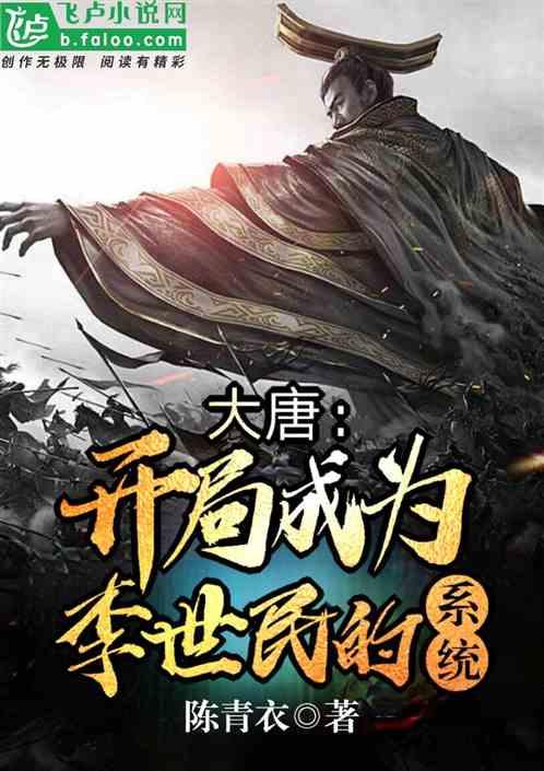 植物大战僵尸2