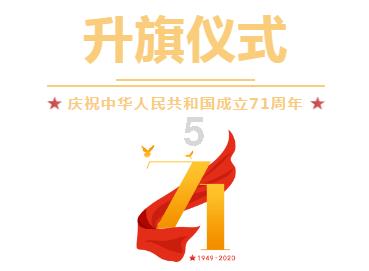 仙剑奇侠传2