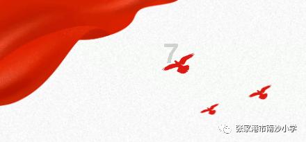 失落的星球3