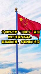熊仔之熊猫大侠修行路