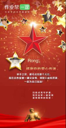 2048进阶版