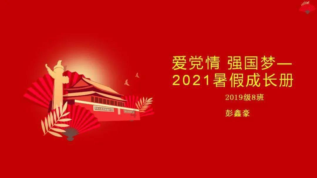 为什么很多朋友走着走着就散了呢？