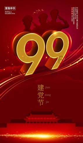 江苏卫视《要久久爱》杨紫坦言羡慕黄瀛子 “我的青春没有遗憾”