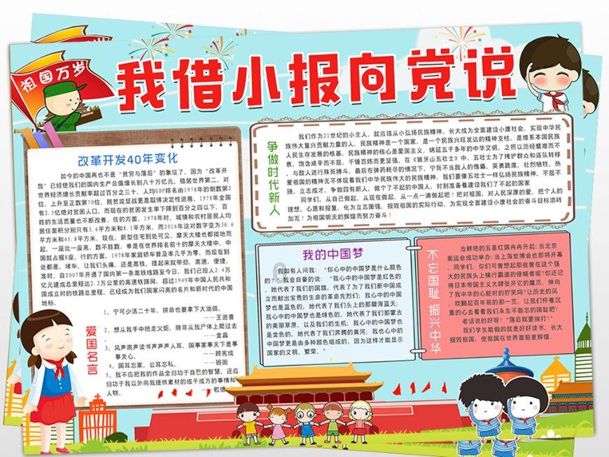两会好声音丨肖冬红：“乡村振兴，农民是主角” 要帮助他们实现长期稳定受益