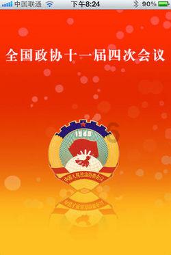 冰雪骷髅服传奇手游：恶魔广场副本挑战攻略详解！！！